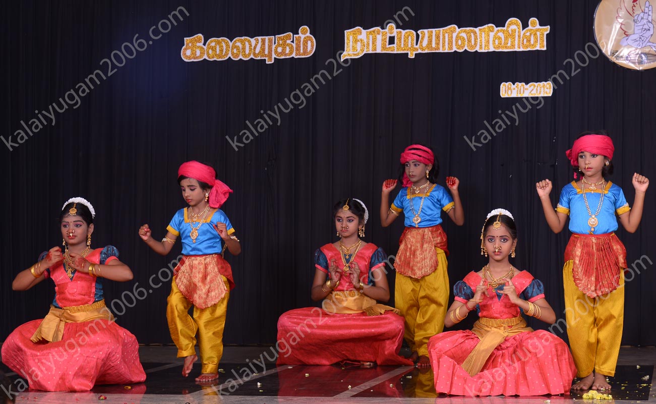 arangentram - kalaiyugam